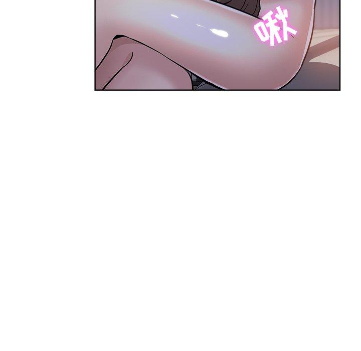 坏坏的她 第 15 话 第21页