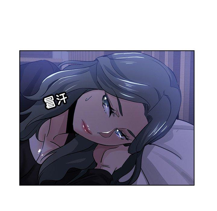 坏坏的她 第 16 话 第18页