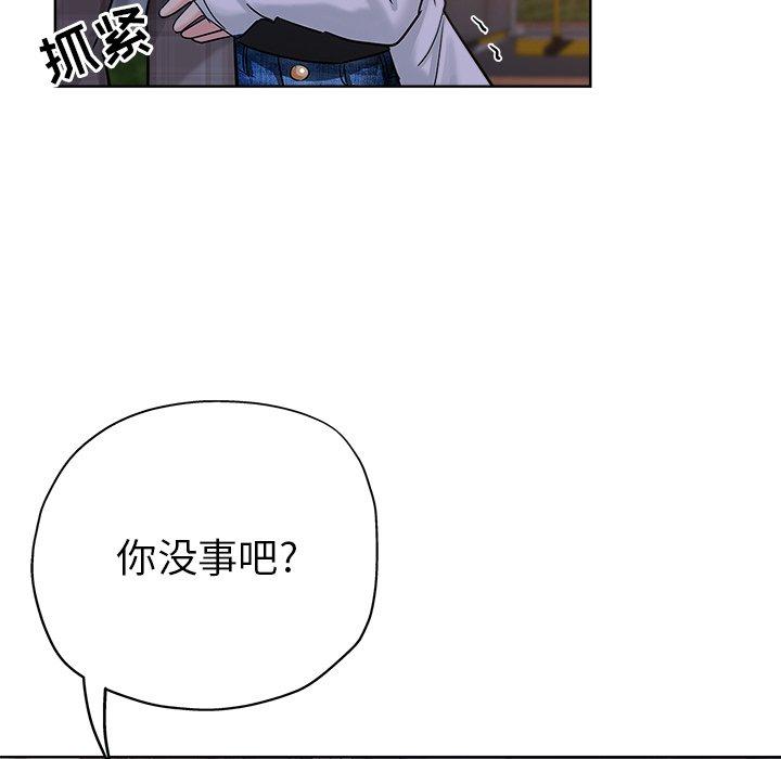 坏坏的她 第 16 话 第64页