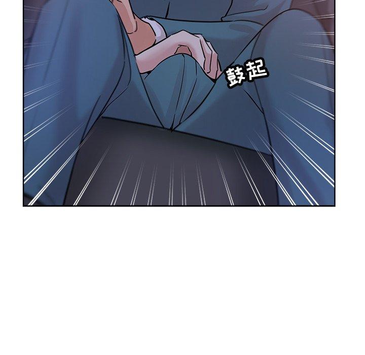 坏坏的她 第 17 话 第91页