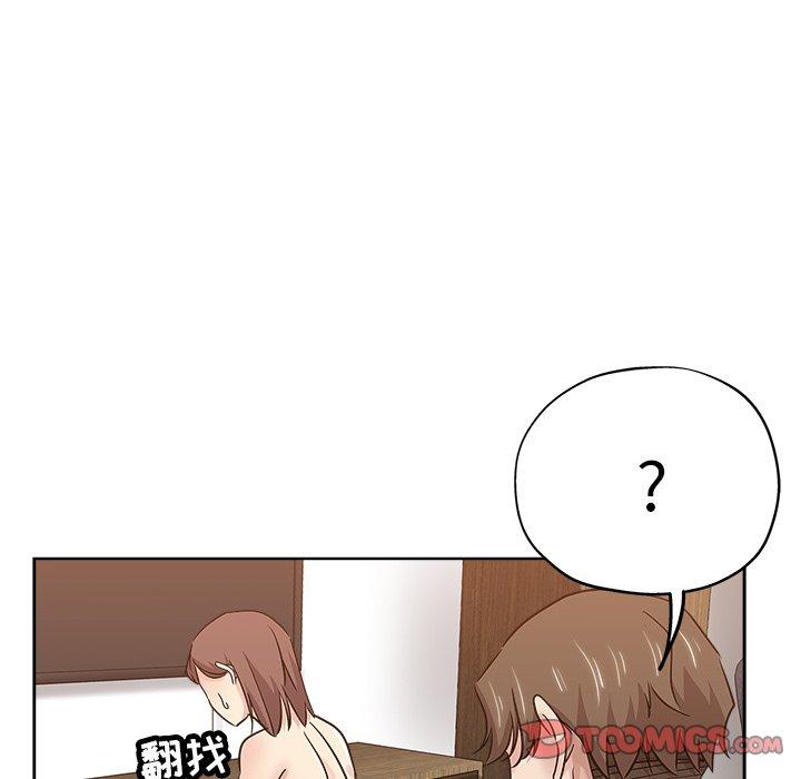 坏坏的她 第 18 话 第66页