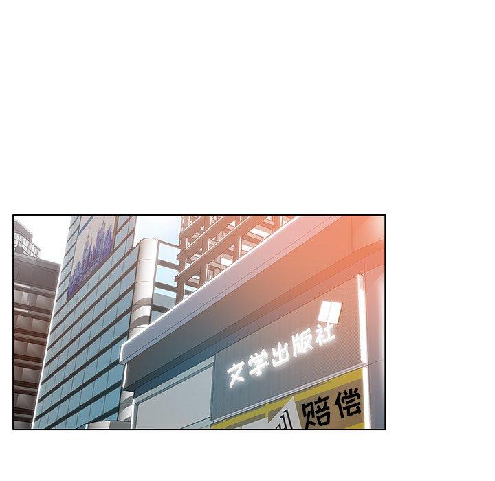 坏坏的她 第 19 话 第60页