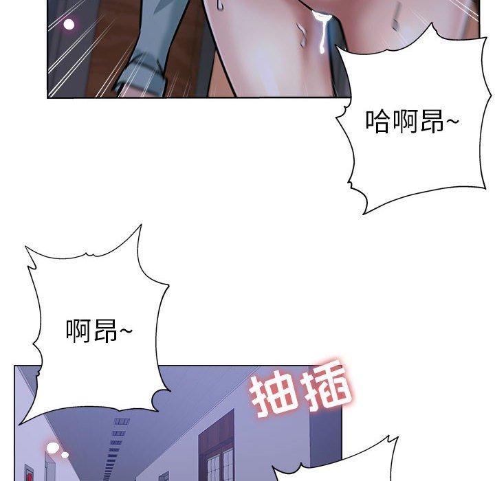 坏坏的她 第 21 话 第27页