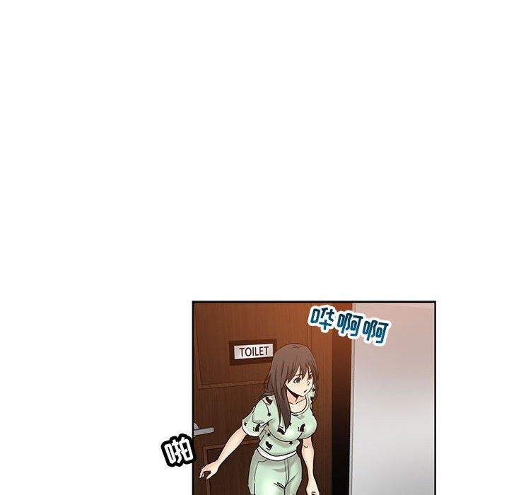 坏坏的她 第 21 话 第38页