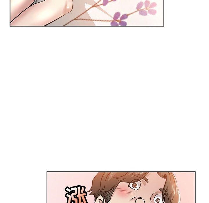 坏坏的她 第 21 话 第52页