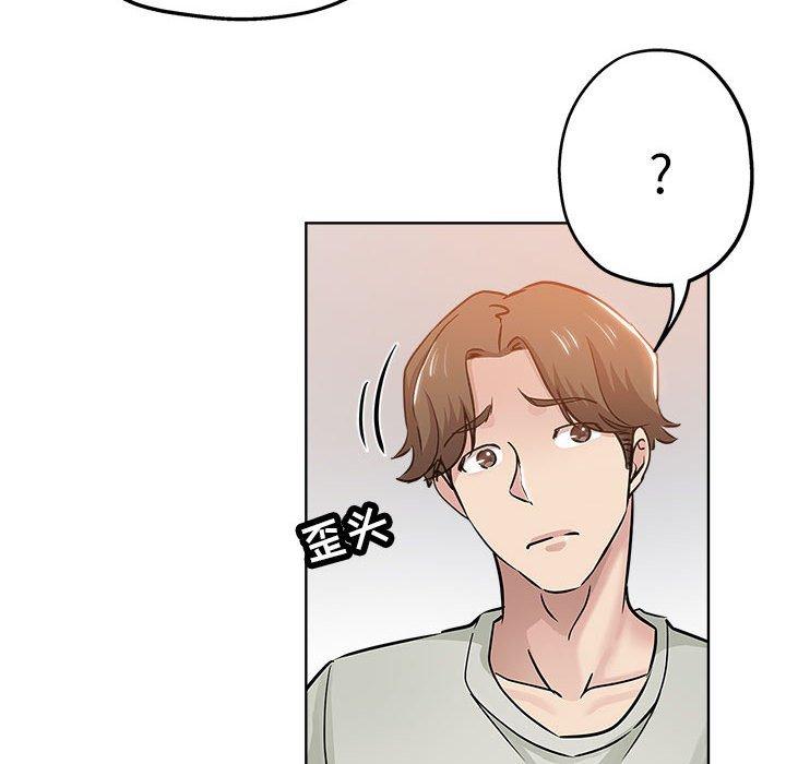 坏坏的她 第 21 话 第84页