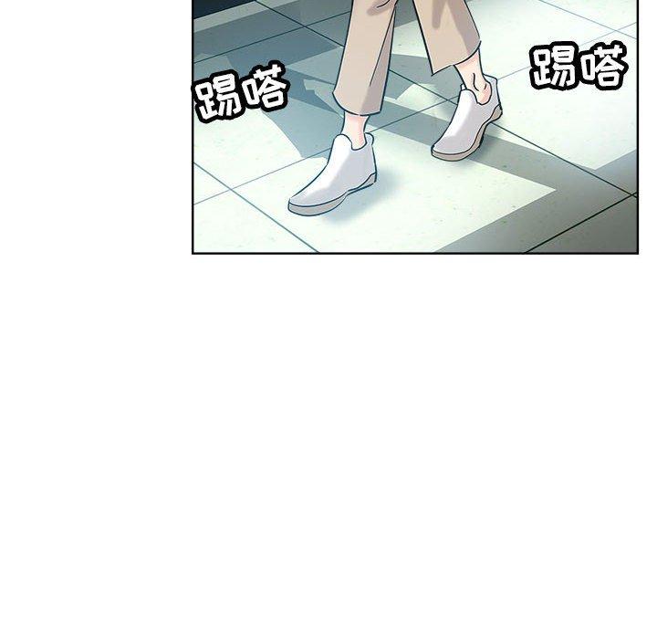 坏坏的她 第 22 话 第26页