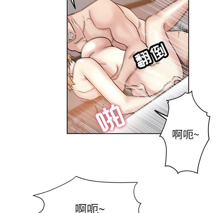 坏坏的她 第 22 话 第41页