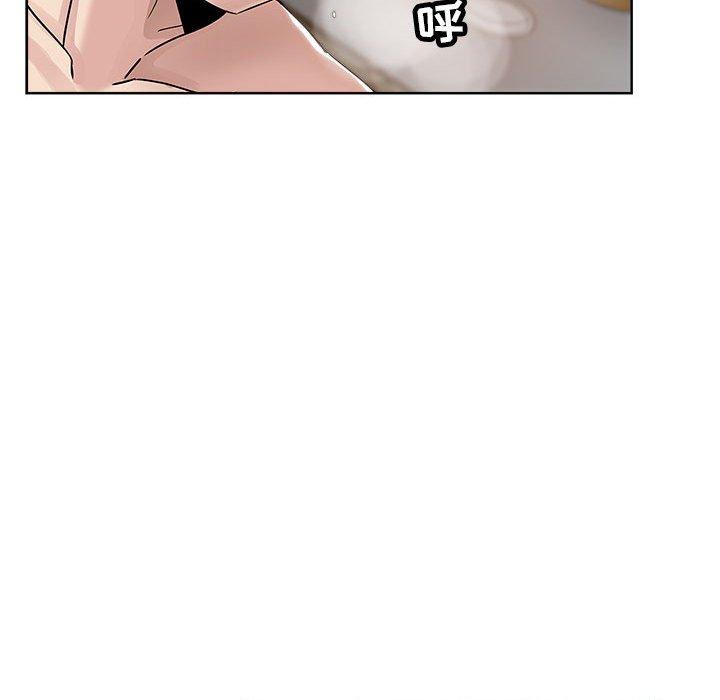 坏坏的她 第 22 话 第48页