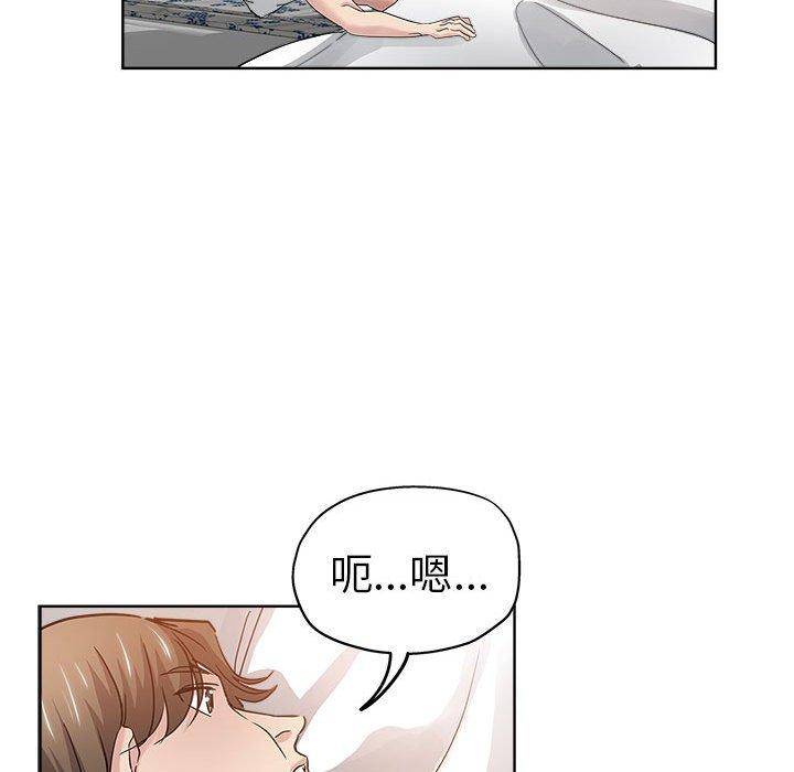 坏坏的她 第 22 话 第62页