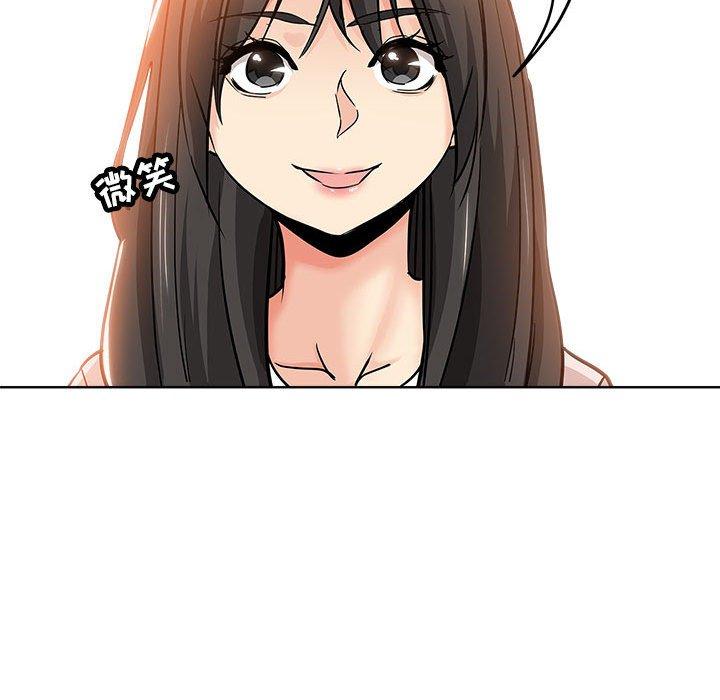 坏坏的她 第 22 话 第68页