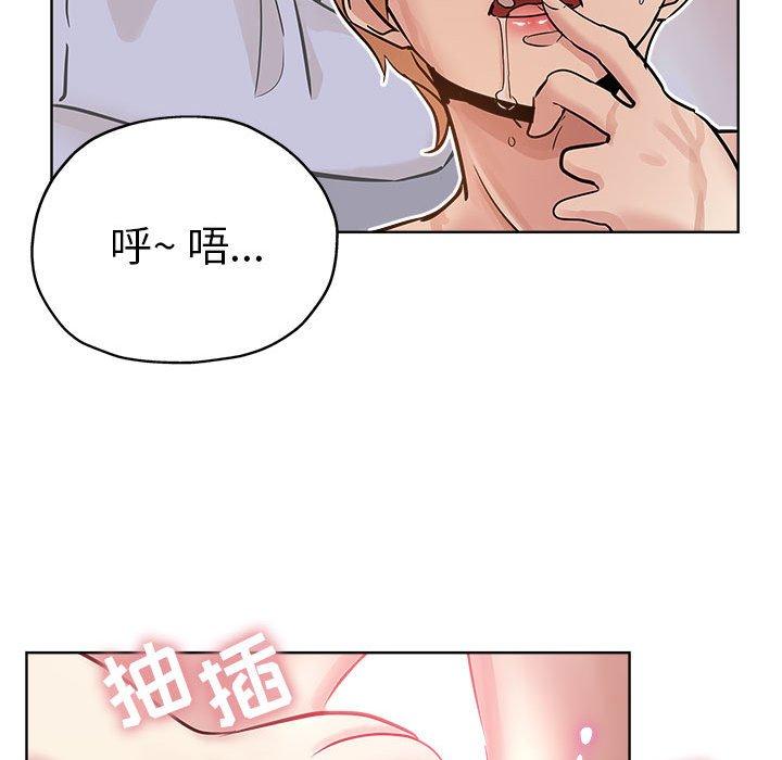 坏坏的她 第 22 话 第90页