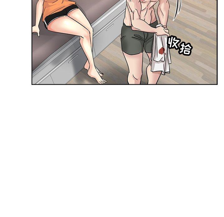 坏坏的她 第 23 话 第76页