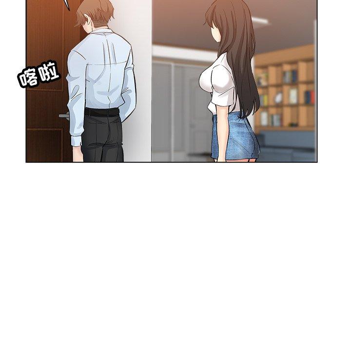 坏坏的她 第 24 话 第64页