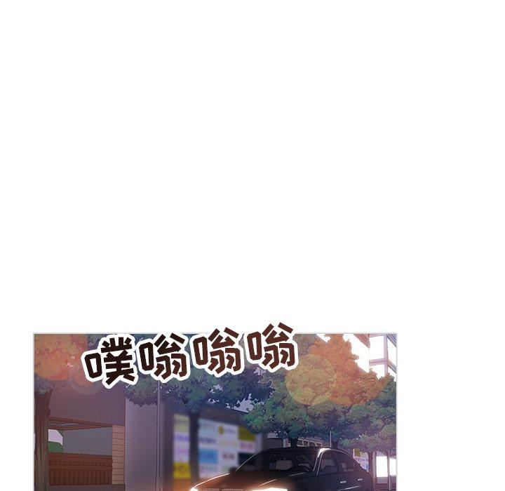 坏坏的她 第 25 话 第31页