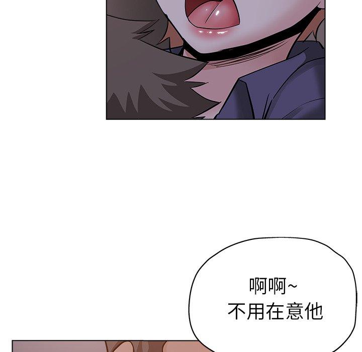 坏坏的她 第 25 话 第36页