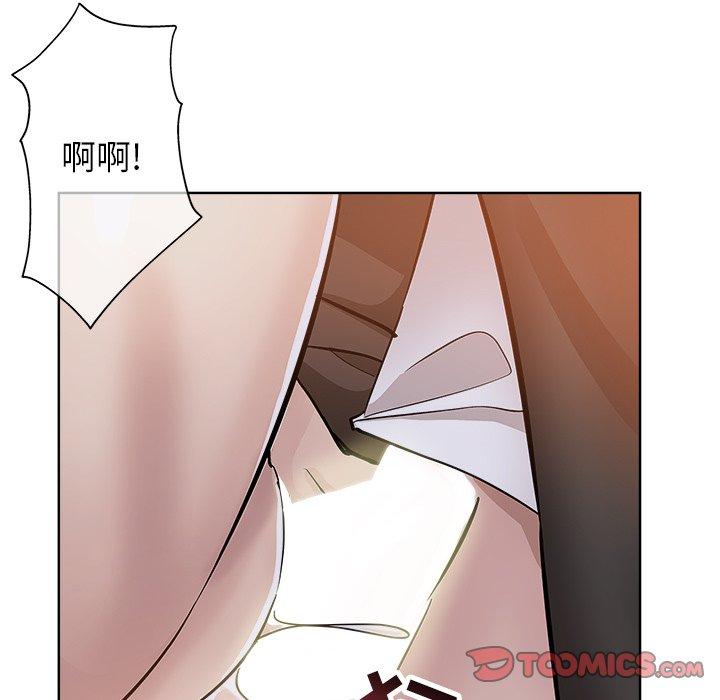 坏坏的她 第 26 话 第68页