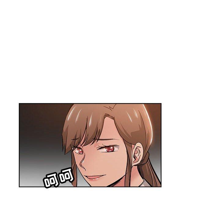 坏坏的她 第 27 话 第60页