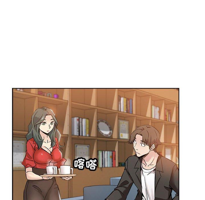 坏坏的她 第 27 话 第64页