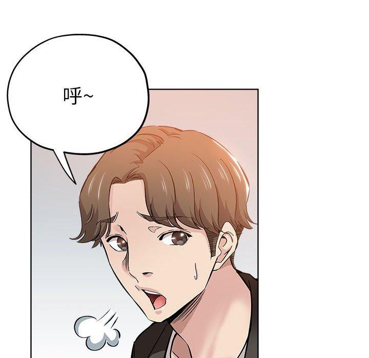 坏坏的她 第 27 话 第68页