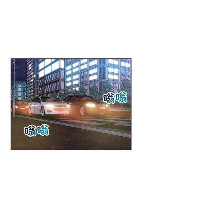 坏坏的她 第 28 话 第31页