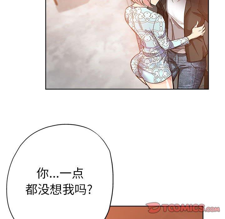 坏坏的她 第 28 话 第54页