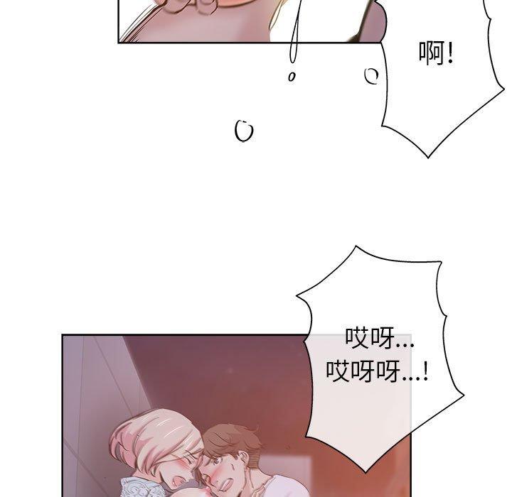 坏坏的她 第 28 话 第80页