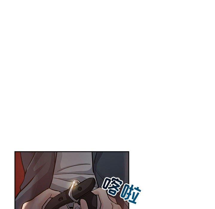 坏坏的她 第 29 话 第52页