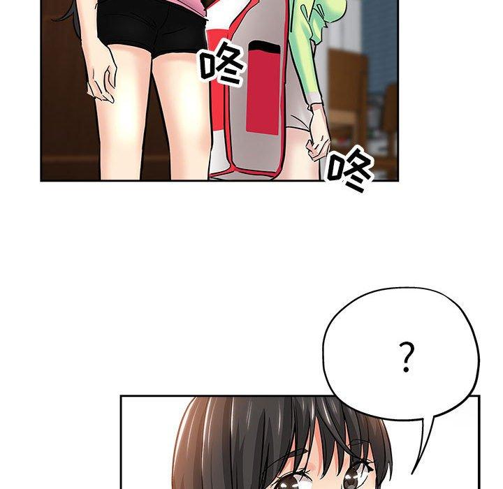 坏坏的她 第 30 话 第63页