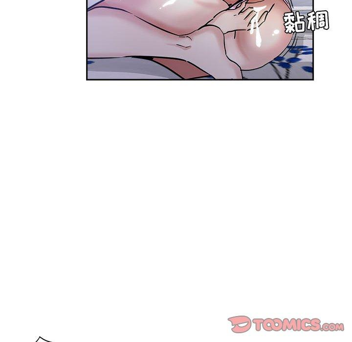坏坏的她 第 30 话 第78页