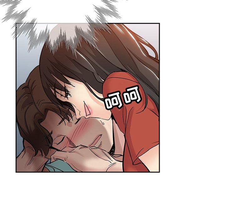 坏坏的她 第 31 话 第72页