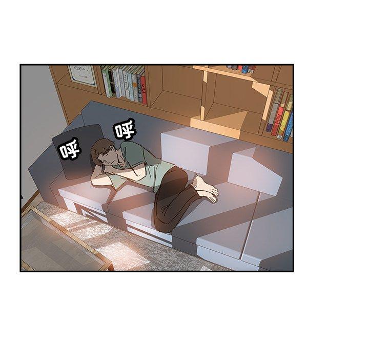 坏坏的她 第 31 话 第64页