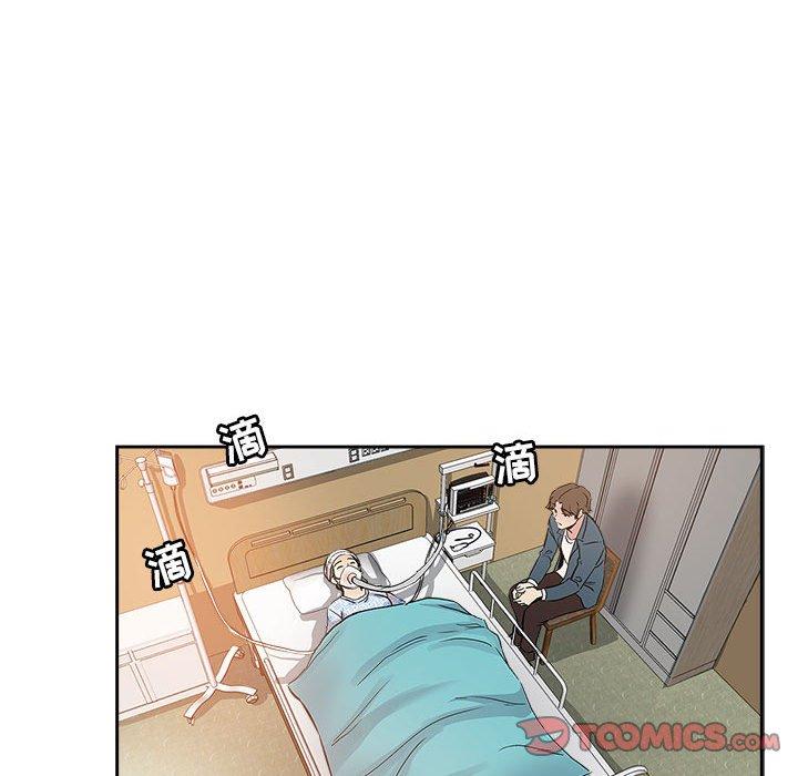 坏坏的她 第 33 话 第80页