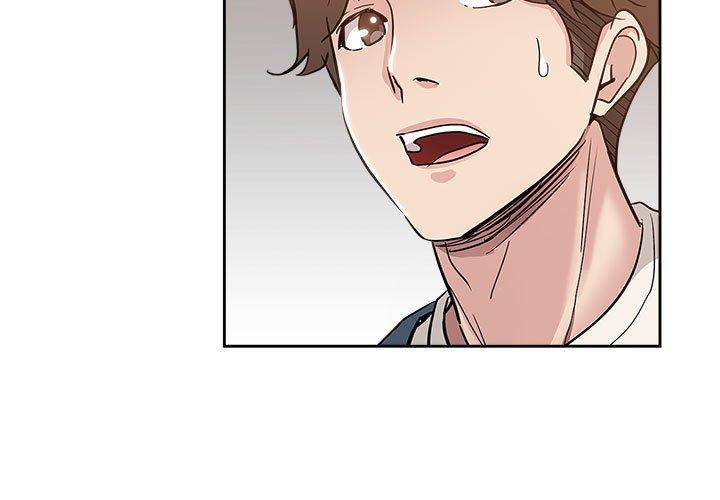 坏坏的她 第 34 话 第3页