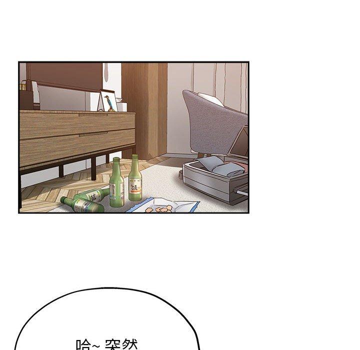 坏坏的她 第 34 话 第45页