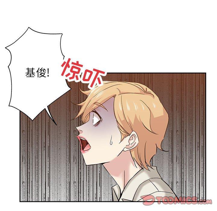 坏坏的她 第 34 话 第38页