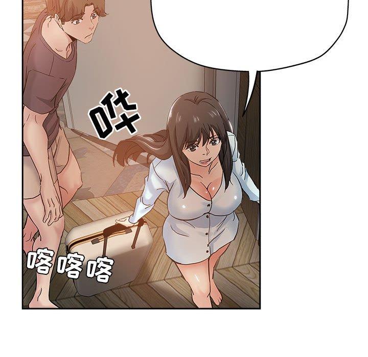 坏坏的她 第 34 话 第58页