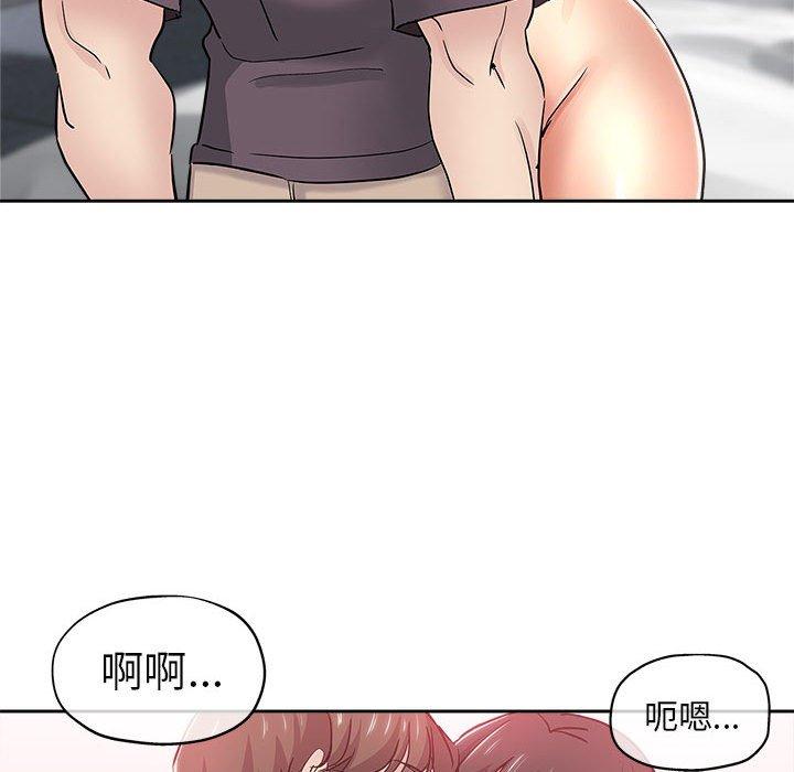 坏坏的她 第 34 话 第78页