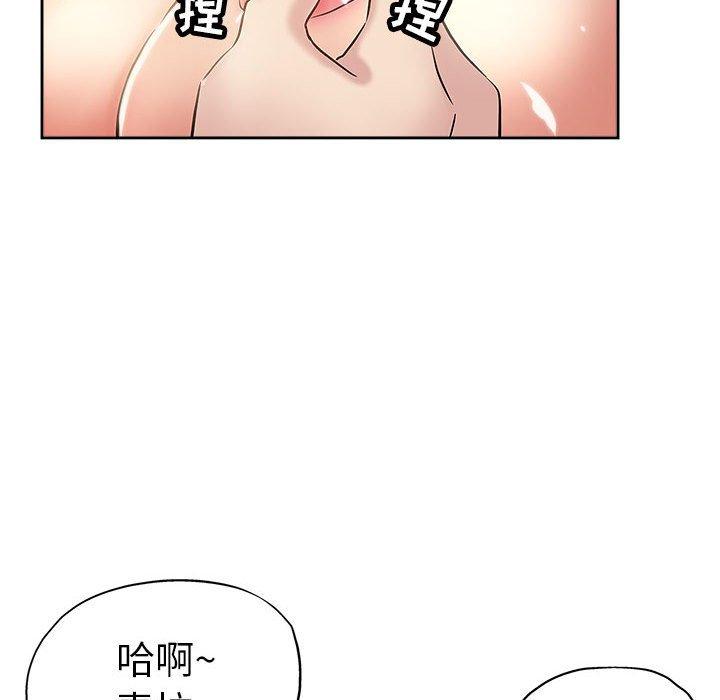 坏坏的她 第 34 话 第82页