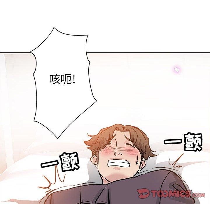 坏坏的她 第 34 话 第92页
