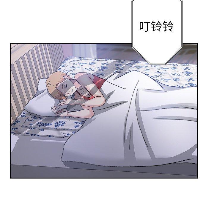 坏坏的她 第 35 话 第37页