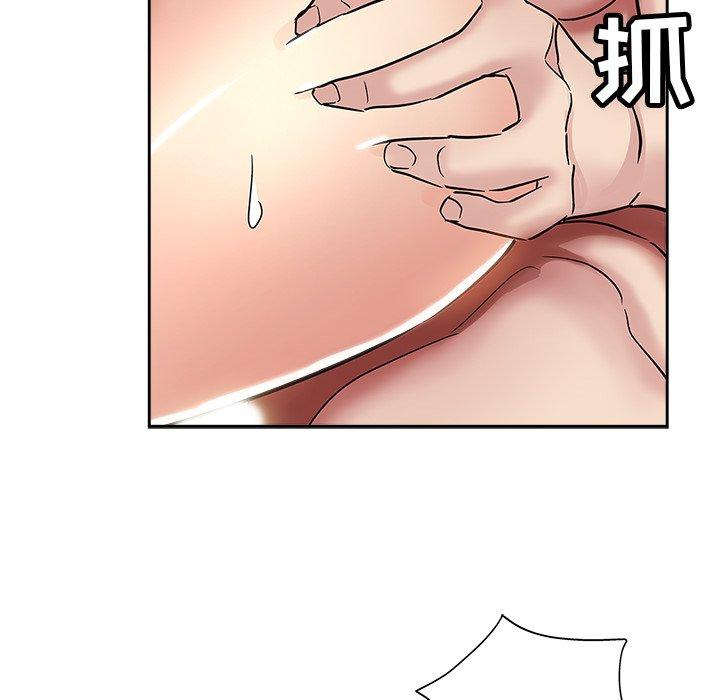 坏坏的她 第 35 话 第24页