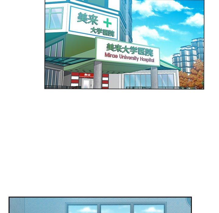 坏坏的她 第 35 话 第83页