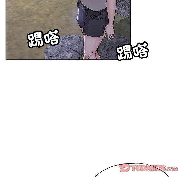 坏坏的她 第 36 话 第80页