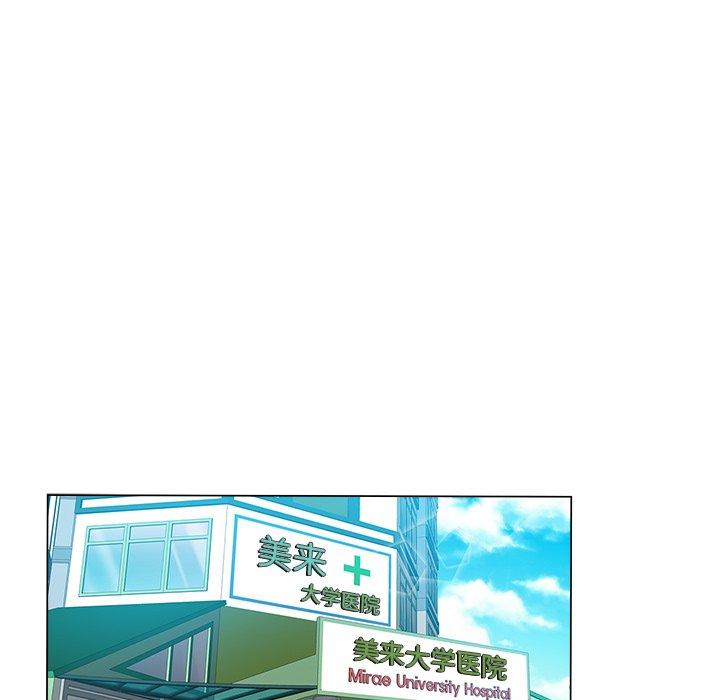 坏坏的她 第 36 话 第9页