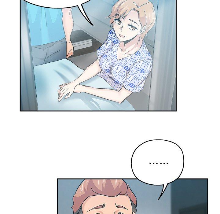 坏坏的她 第 36 话 第17页