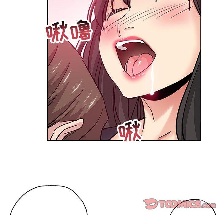 坏坏的她 第 36 话 第38页