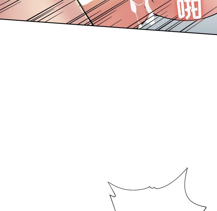 坏坏的她 第 36 话 第54页