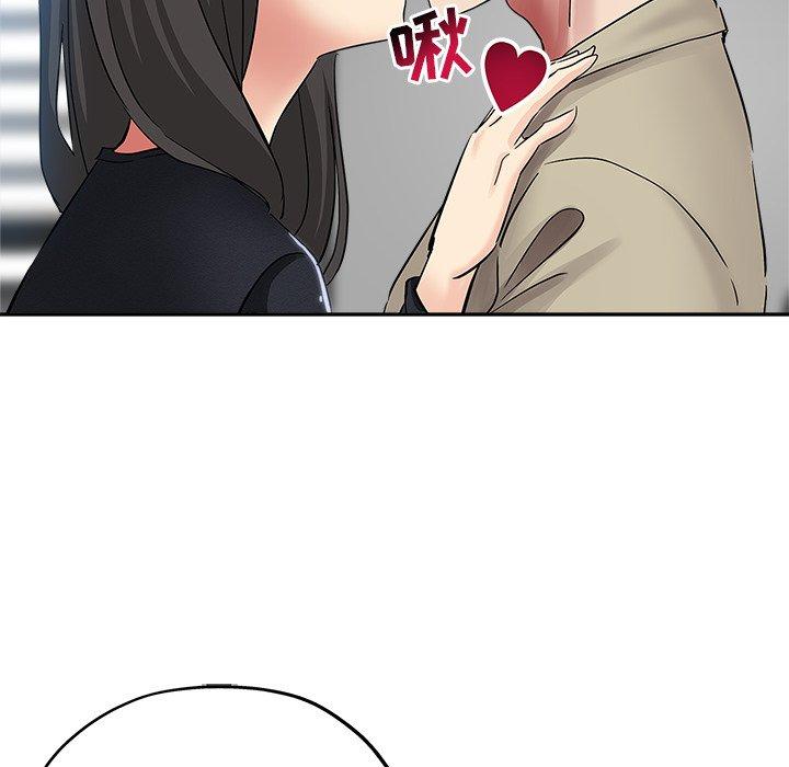 坏坏的她 第 36 话 第61页