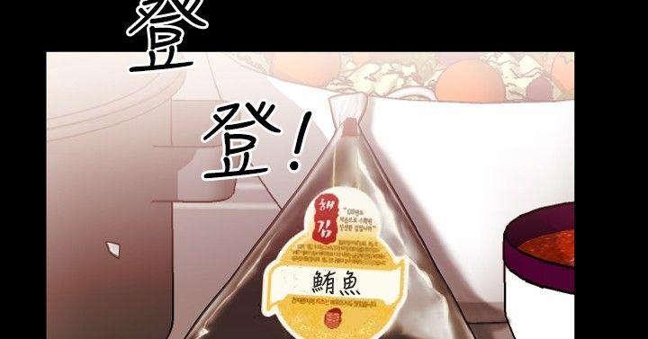 粉紅報告書(完結) 第12話 第7页
